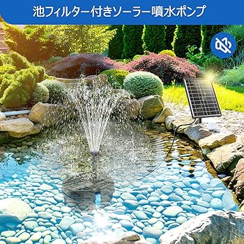 45wポンプ付き池フィルター万能濾過装置 池フィルター最高濾過装置大送料込み 最強蓋あり池フィルター万能濾過装置 池フィルター最高濾過装置